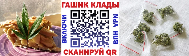 Купить где  Костерёво  Печенье с ТГК конопля 