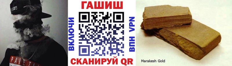 Купить  Костерёво  Гашиш индика сатива 