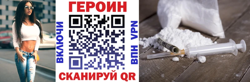 Купить закладки  Костерёво  Героин VHQ 
