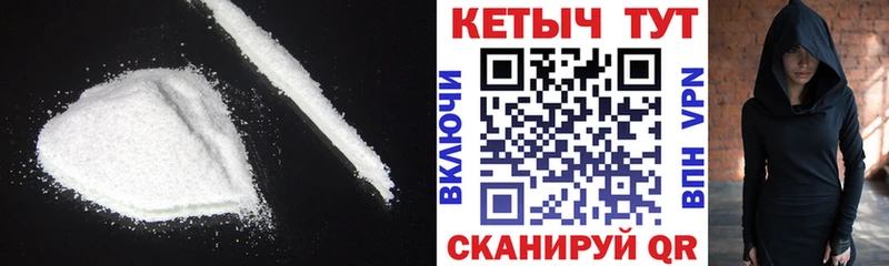 Купить где  Костерёво  КЕТАМИН VHQ 