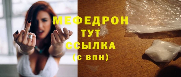 сатива Гусев