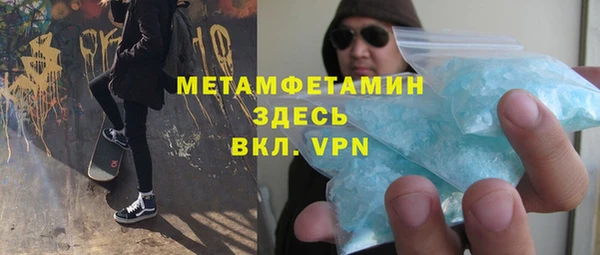 дурь Гусь-Хрустальный