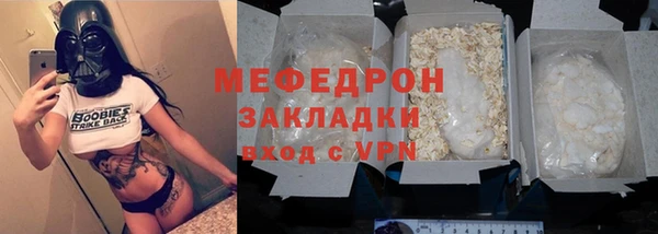 сатива Гусев