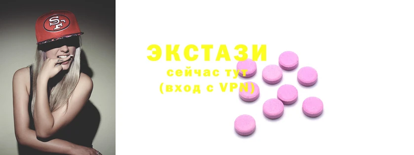 шишки Гусиноозёрск