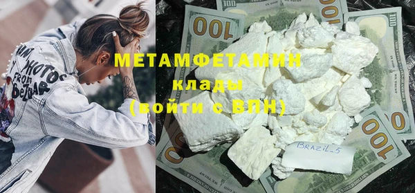 сатива Гусев