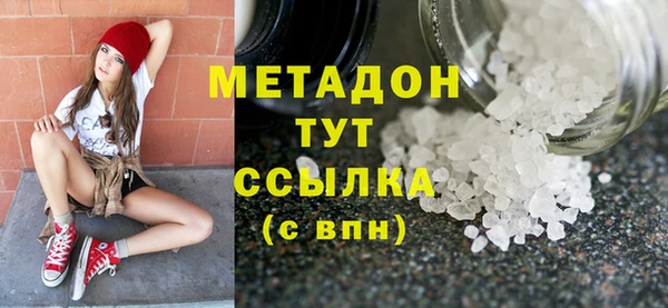дурь Гусь-Хрустальный