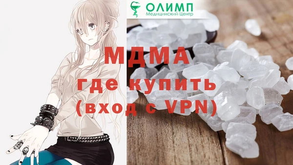 сатива Гусев