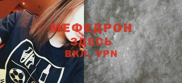 дурь Гусь-Хрустальный