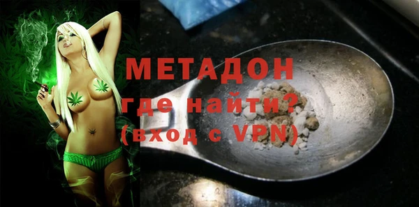ALPHA PVP Дмитров
