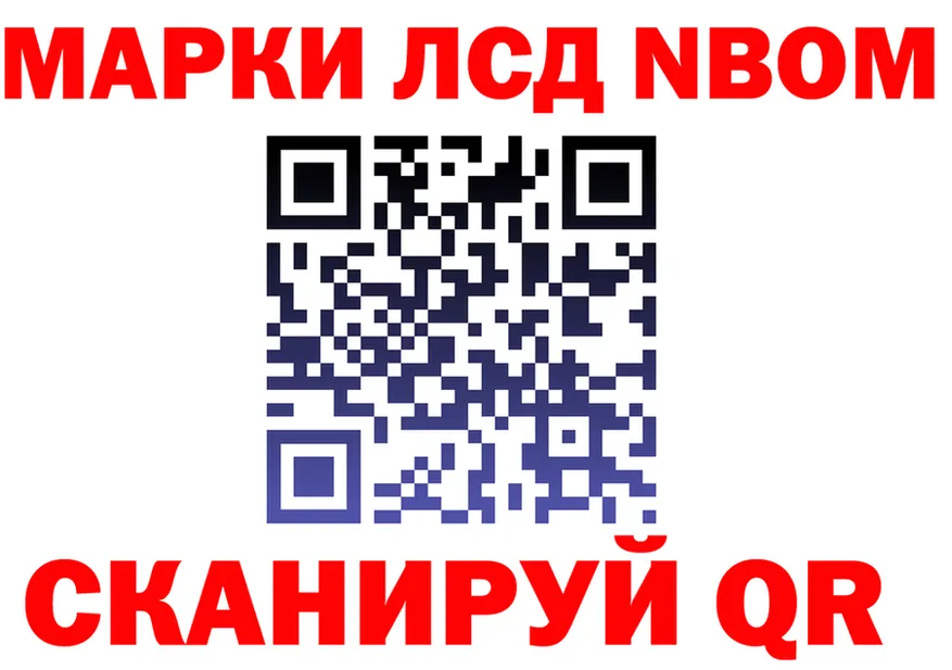 Марки N-bome 1,5мг как войти это OMG Костерёво