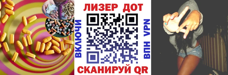 ЛСД экстази кислота  Купить  Костерёво 