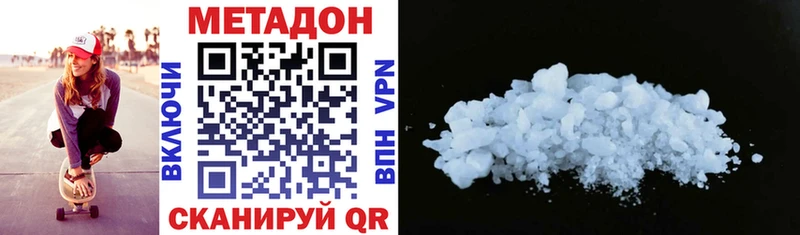 МЕТАДОН methadone  Купить  Костерёво 